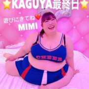 ヒメ日記 2025/03/02 13:42 投稿 みみ きゃんでぃドロップス