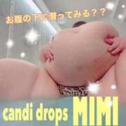 ヒメ日記 2025/03/05 15:28 投稿 みみ きゃんでぃドロップス