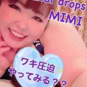 ヒメ日記 2025/03/08 16:36 投稿 みみ きゃんでぃドロップス