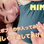 ヒメ日記 2025/04/04 13:21 投稿 みみ きゃんでぃドロップス