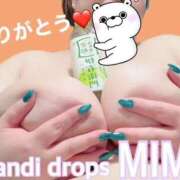 ヒメ日記 2025/04/13 14:34 投稿 みみ きゃんでぃドロップス