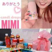 ヒメ日記 2025/04/15 03:15 投稿 みみ きゃんでぃドロップス