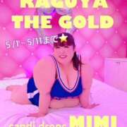 ヒメ日記 2025/04/30 13:03 投稿 みみ きゃんでぃドロップス