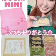 ヒメ日記 2025/05/09 20:53 投稿 みみ きゃんでぃドロップス