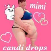 ヒメ日記 2025/06/17 13:46 投稿 みみ きゃんでぃドロップス