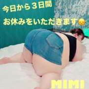 ヒメ日記 2025/07/07 13:13 投稿 みみ きゃんでぃドロップス