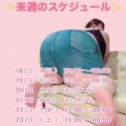 ヒメ日記 2025/08/17 13:41 投稿 みみ きゃんでぃドロップス