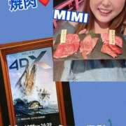 ヒメ日記 2025/08/23 13:44 投稿 みみ きゃんでぃドロップス