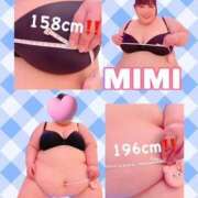 ヒメ日記 2025/08/28 22:27 投稿 みみ きゃんでぃドロップス