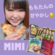 ヒメ日記 2025/08/31 16:43 投稿 みみ きゃんでぃドロップス