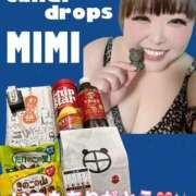 ヒメ日記 2025/09/29 21:13 投稿 みみ きゃんでぃドロップス