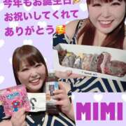 ヒメ日記 2025/10/05 22:17 投稿 みみ きゃんでぃドロップス