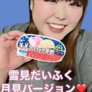 ヒメ日記 2025/11/08 14:43 投稿 みみ きゃんでぃドロップス