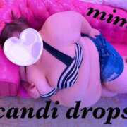 ヒメ日記 2025/11/09 13:46 投稿 みみ きゃんでぃドロップス