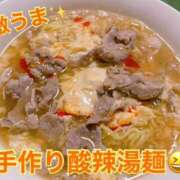 ヒメ日記 2025/11/13 12:53 投稿 みみ きゃんでぃドロップス