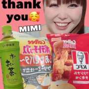 ヒメ日記 2025/12/03 02:36 投稿 みみ きゃんでぃドロップス