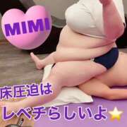 ヒメ日記 2025/12/06 14:18 投稿 みみ きゃんでぃドロップス