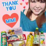 ヒメ日記 2025/12/08 17:59 投稿 みみ きゃんでぃドロップス