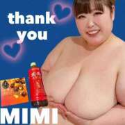 ヒメ日記 2025/12/10 15:59 投稿 みみ きゃんでぃドロップス