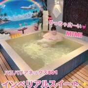 みみ インペリアルスイート きゃんでぃドロップス