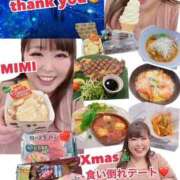 ヒメ日記 2025/12/26 23:20 投稿 みみ きゃんでぃドロップス