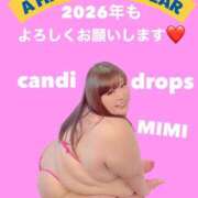 ヒメ日記 2026/01/02 12:33 投稿 みみ きゃんでぃドロップス