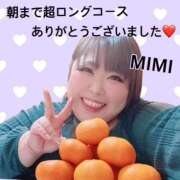 ヒメ日記 2026/01/07 01:58 投稿 みみ きゃんでぃドロップス