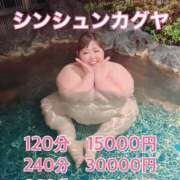 ヒメ日記 2026/01/08 13:30 投稿 みみ きゃんでぃドロップス