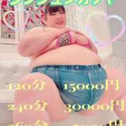 ヒメ日記 2026/01/17 15:20 投稿 みみ きゃんでぃドロップス