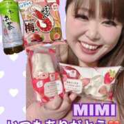 ヒメ日記 2026/01/23 17:50 投稿 みみ きゃんでぃドロップス