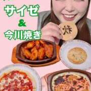 ヒメ日記 2026/02/03 16:57 投稿 みみ きゃんでぃドロップス