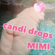 ヒメ日記 2026/02/08 16:47 投稿 みみ きゃんでぃドロップス