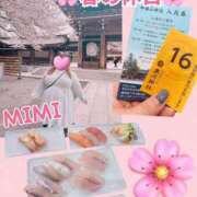 ヒメ日記 2026/04/08 12:47 投稿 みみ きゃんでぃドロップス