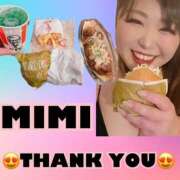 みみ ありがとうございました きゃんでぃドロップス