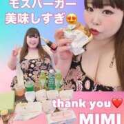 みみ ありがとうございました きゃんでぃドロップス