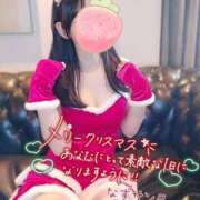 ヒメ日記 2025/12/25 12:34 投稿 羽田　なずな アロマキュアシス