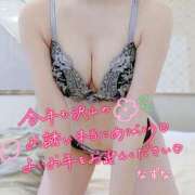 羽田　なずな 今年もありがとう アロマキュアシス