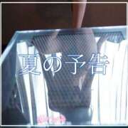 ヒメ日記 2025/08/08 08:04 投稿 井上ゆうか 癒したくて成田店～日本人アロマ性感～