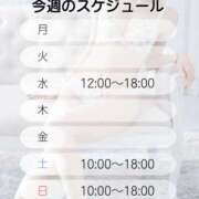 ヒメ日記 2025/09/01 08:14 投稿 井上ゆうか 癒したくて成田店～日本人アロマ性感～