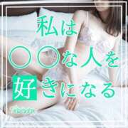 ヒメ日記 2025/09/26 08:04 投稿 井上ゆうか 癒したくて成田店～日本人アロマ性感～