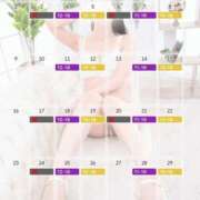 ヒメ日記 2026/03/02 08:04 投稿 井上ゆうか 癒したくて成田店～日本人アロマ性感～