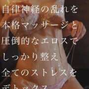 ヒメ日記 2026/04/23 11:34 投稿 井上ゆうか 癒したくて成田店～日本人アロマ性感～