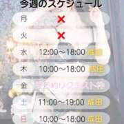 ヒメ日記 2026/06/02 08:18 投稿 井上ゆうか 癒したくて成田店～日本人アロマ性感～