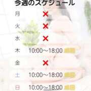 ヒメ日記 2026/06/22 08:04 投稿 井上ゆうか 癒したくて成田店～日本人アロマ性感～
