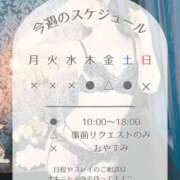 ヒメ日記 2026/08/10 08:14 投稿 井上ゆうか 癒したくて成田店～日本人アロマ性感～