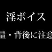 ヒメ日記 2024/05/08 12:06 投稿 井上ゆうか 成田快楽Ｍ性感倶楽部～前立腺マッサージ専門～