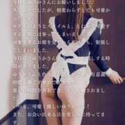 ヒメ日記 2024/12/14 11:54 投稿 井上ゆうか 成田快楽Ｍ性感倶楽部～前立腺マッサージ専門～