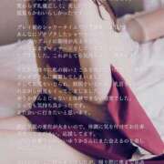 ヒメ日記 2025/03/05 08:14 投稿 井上ゆうか 成田快楽Ｍ性感倶楽部～前立腺マッサージ専門～