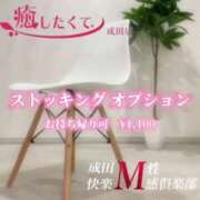 ヒメ日記 2025/05/22 12:34 投稿 井上ゆうか 成田快楽Ｍ性感倶楽部～前立腺マッサージ専門～