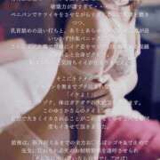 ヒメ日記 2025/07/18 15:05 投稿 井上ゆうか 成田快楽Ｍ性感倶楽部～前立腺マッサージ専門～